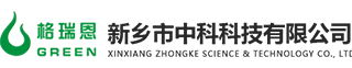 邯鄲市億鑫公路養(yǎng)護(hù)工程有限公司